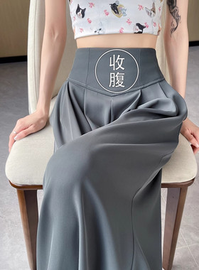 阔腿裤收腹高腰垂感休闲拖地裤裙