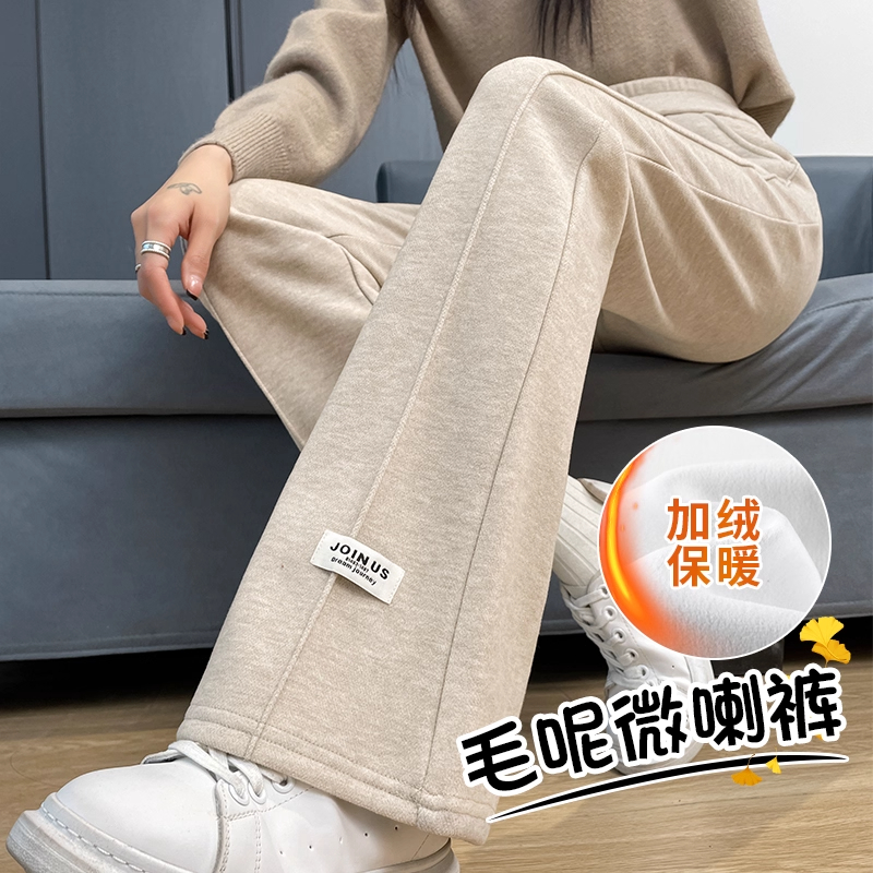 高腰显瘦外穿休闲保暖喇叭裤秋冬