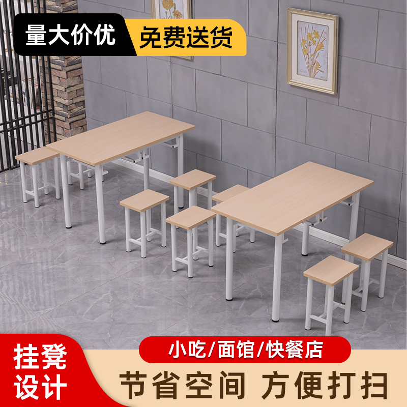 饭店餐桌椅组合商用员工食堂快餐厅面馆餐桌椅小吃饭店长方型桌子 住宅家具 板木餐桌 原图主图