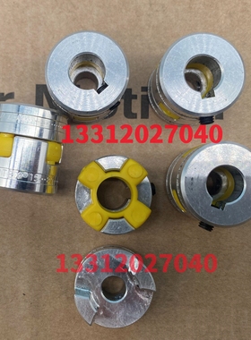 德国KTR ROTEX15铝合金梅花4瓣2爪联轴器现货供应
