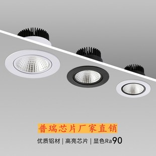 cob射灯led天花灯嵌入式 店射灯孔10cm 筒灯5w7w10w12w20w30瓦服装