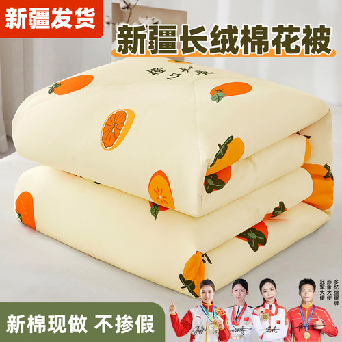 新疆长绒棉花被盖被四季通用