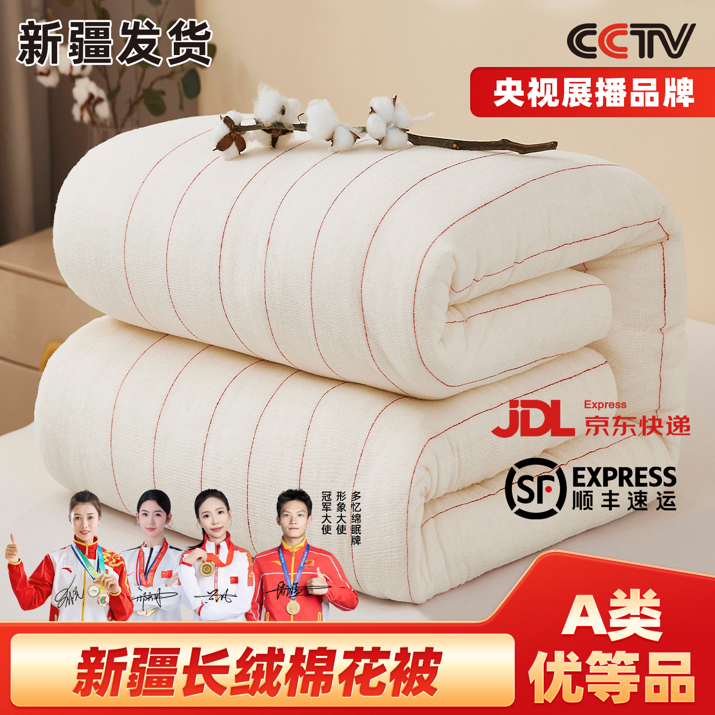 新疆一级长绒棉棉被被芯棉花被子冬被保暖纯棉花棉絮棉胎被芯加厚