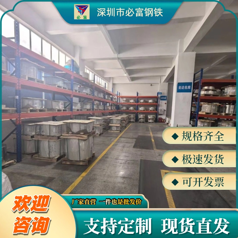 DC53模具钢gr12mov钢板SKH9高速钢 H13圆棒CR12MOV板材65Mn弹簧钢