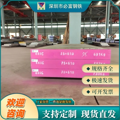 5CrMnMo模块5CrNiMo锻圆40CrNiMoA锻件38CrMoALA锻材20CrMnTi锻轴