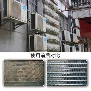 迪驰空调翅片清洗剂去油污涤尘家用散热器外机主柜挂机除灰尘垢剂