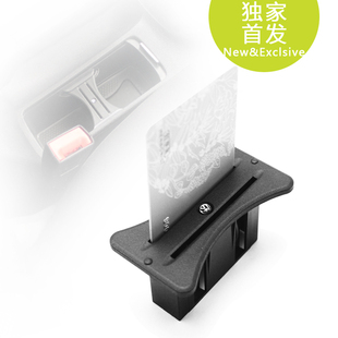实用门禁卡插卡槽 R20汽车专用改装 专利插卡器 GTI 大众高尔夫6