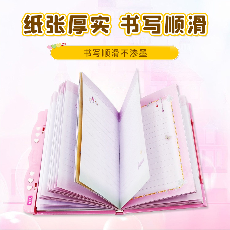 凯达可丽密码本日记本儿童中小学生礼物镭射公主卡通可爱星座32K