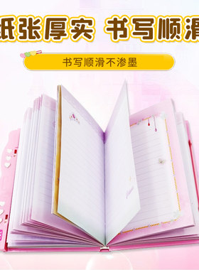 凯达可丽密码本日记本儿童中小学生礼物镭射公主卡通可爱星座32K