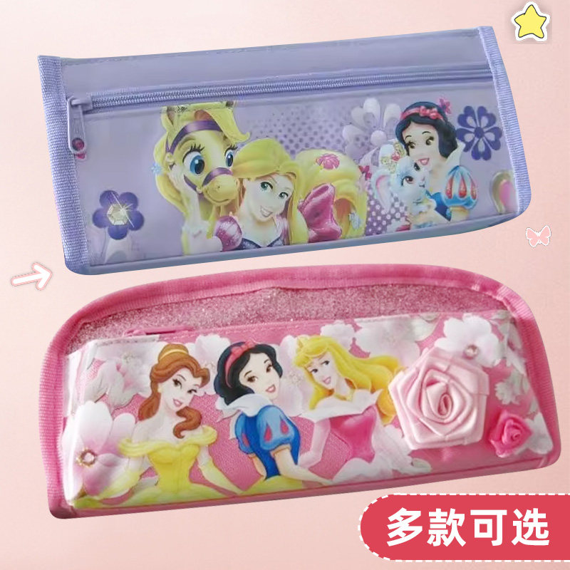 联众包邮米奇韩国铅铅笔盒大容量笔袋笔帘用品学生可爱儿童文具袋