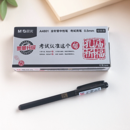 晨光中性笔本味0.5考试黑色速干