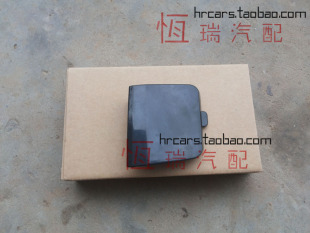 大众高尔夫R20后拖车盖 后导流板盖子