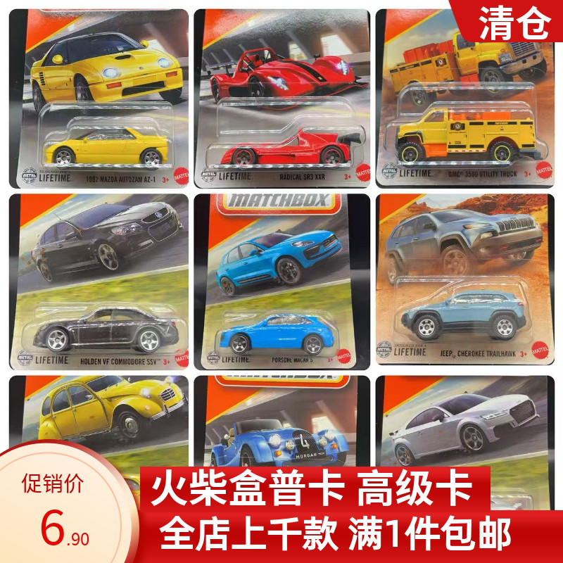 matchbox合金模型工程车