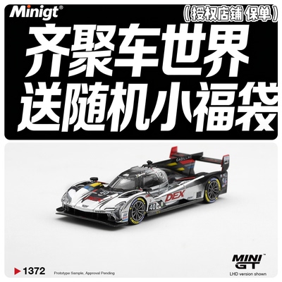 MINIGT #1372 凯迪拉克 V-Series.R #40 2025 Daytona 24 Hrs合金