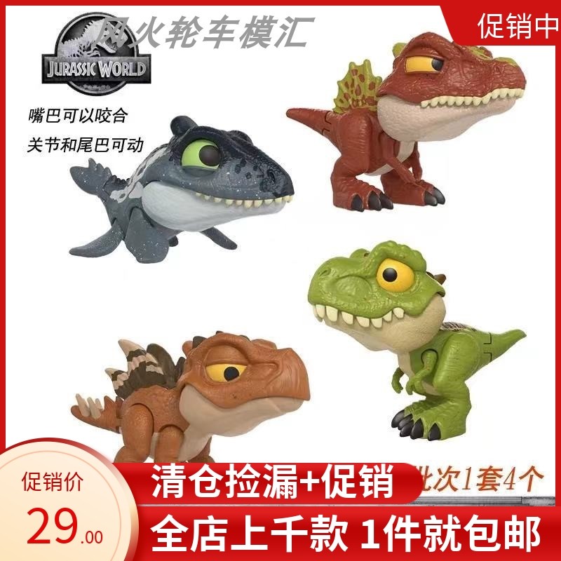 手指恐龙收藏摆件装饰