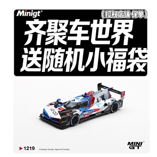 MINIGT 164 1219宝马M Hybrid V8 LMDH 2026合金汽车模型