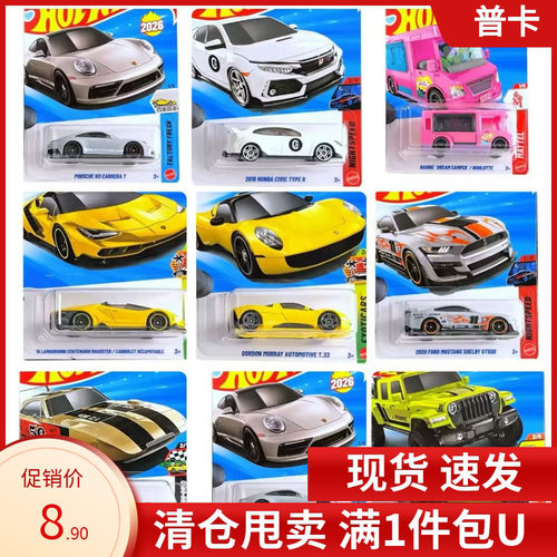 风火轮26A热门普卡兰博基尼百年牛保时捷大富翁64比例合金C4982