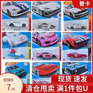 风火轮25L热门普卡法拉利粉色保时捷911本田EF迈凯伦C4982