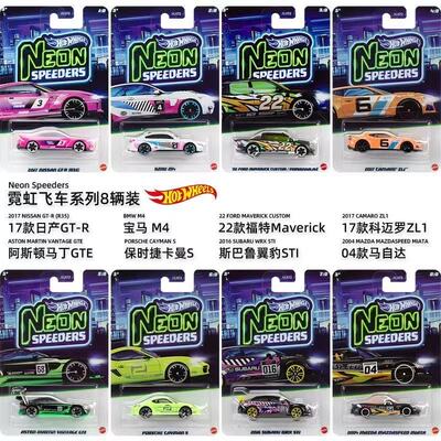 风火轮银边霓虹套装粉色保时捷奔驰AMG道奇地狱猫HLH72
