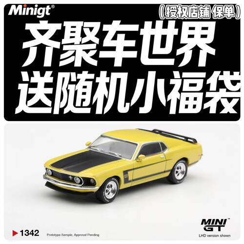 MINIGT 1:64 福特野马 Boss 302 跑车合金汽车模型1342