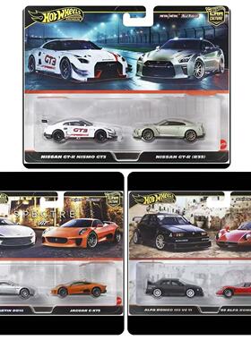 风火轮 hotwheels 本田宝马兰博基尼桑双车铁底胶胎汽车文化HBL96