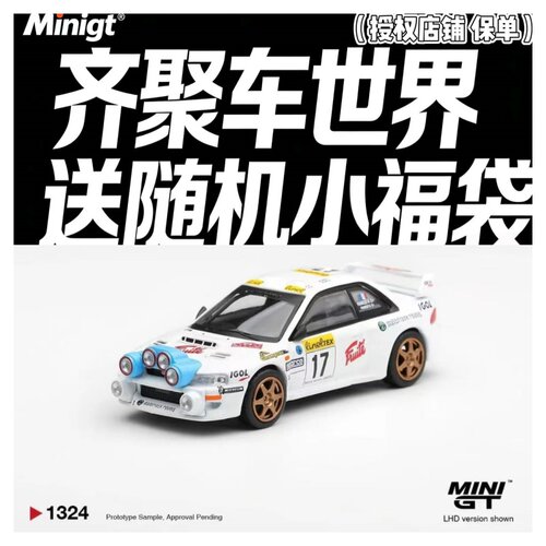 MINI GT(1324)斯巴鲁 Subaru Impreza WRC98合金车模