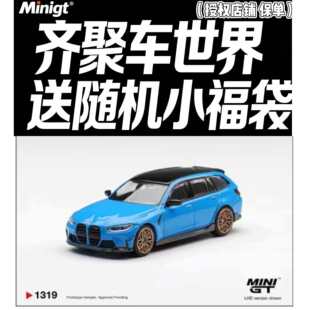 MINI GT 1319 宝马BMW M3 M 里维埃拉蓝 合金车模