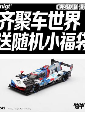 MINIGT1:64宝马BMW V8GTP#25蓝白红黑合金车模MGT01241