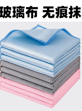亮光玻璃布抹布加厚加大无痕吸水