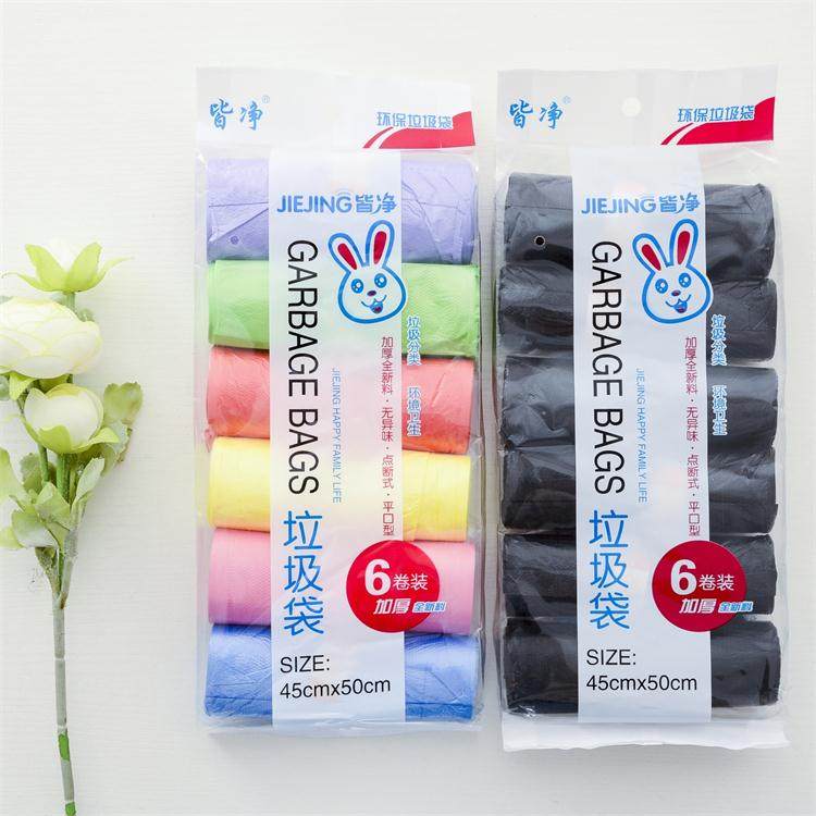 皆净平口垃圾袋6卷中号加厚一次性点断式拉及袋扯袋家用厨房垃圾,家庭/个人清洁工具,家用垃圾袋,淘宝优惠券,粉丝福利购,淘宝优惠卷