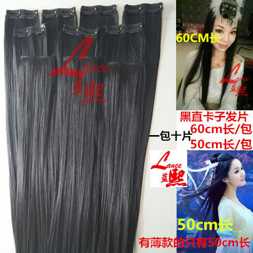 Extension cheveux - Ref 219434 Image 1