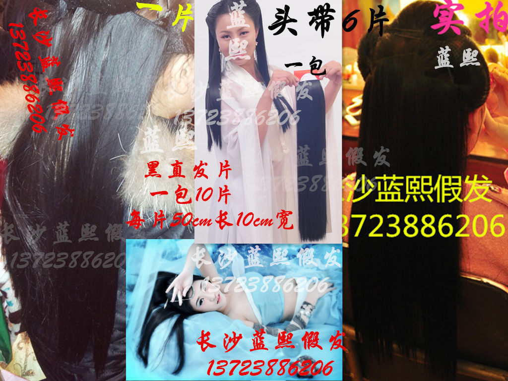 Extension cheveux - Ref 219434 Image 3