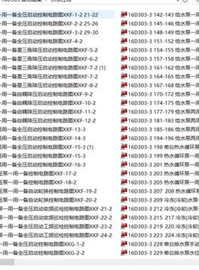 16D303-3消防水泵CAD版图集给水泵消火栓热水循环冷冻一用一备