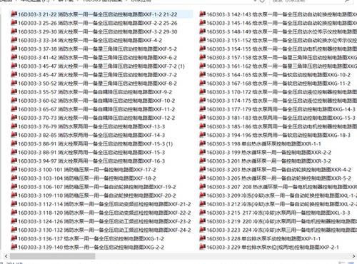 16D303-3消防水泵CAD版图集给水泵消火栓热水循环冷冻一用一备
