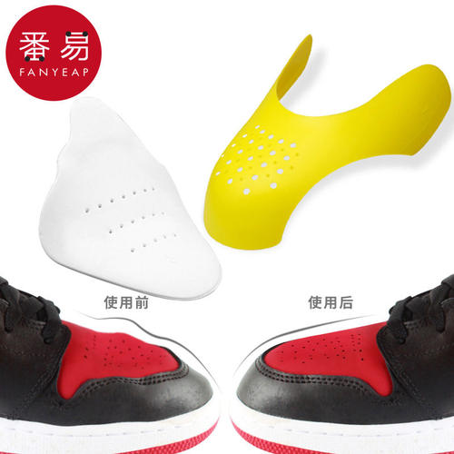 鞋撑/鞋盾A1pq801-鞋内撑鞋头防皱防折痕褶皱定型器鞋撑子护盾