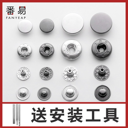 _ Металлическая пара пряжка/бесплатная кнопка кнопок Секретная пряжка Скрытая детская пряжка вниз по курткам и одежде выбран