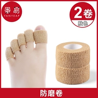 Антисвязанный цвет кожи керлинг (2 объема)