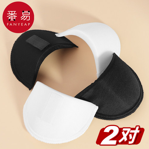 肩垫衣服垫肩外套西装大衣海绵