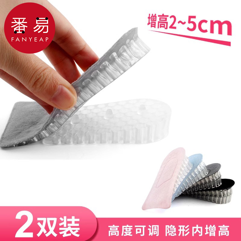 J 특별 가격 내부 높이 깔창 하프 사이즈 여성 피곤하지 않은 발 보이지 않는 실리콘 투명 하프 쿠션 힐 남성 스포츠 연예인 신