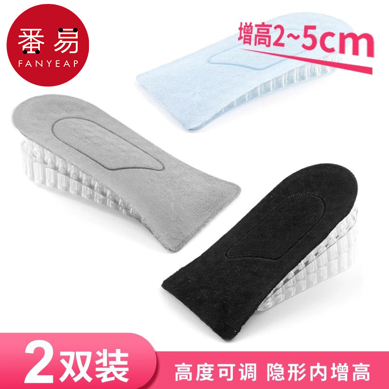 J 특별 가격 내부 높이 깔창 하프 사이즈 여성 피곤하지 않은 발 보이지 않는 실리콘 투명 하프 쿠션 힐 남성 스포츠 연예인 신