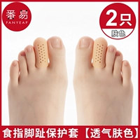 Пальцы дышащий цвет кожи (2)