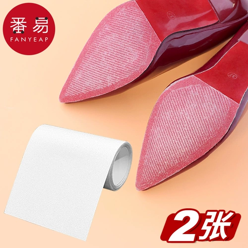 Износостойкая нескользящая подошва, износостойкие защитные напяточники для кожаной обуви на высоком каблуке, из натуральной кожи