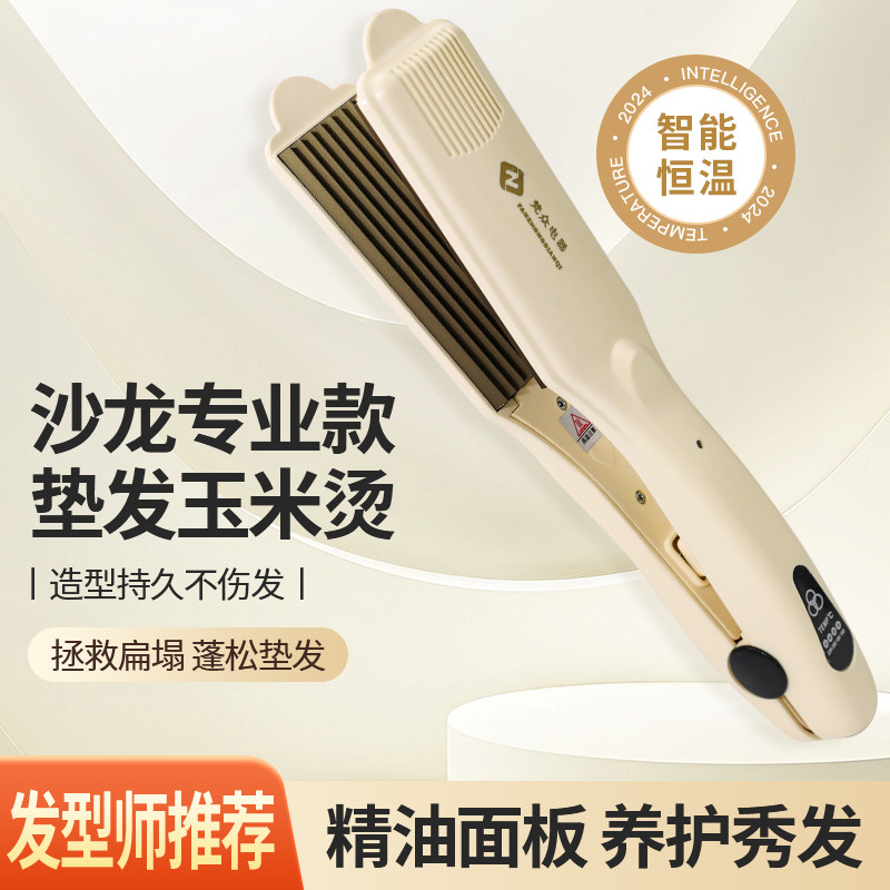 玉米烫须夹板小细齿压板