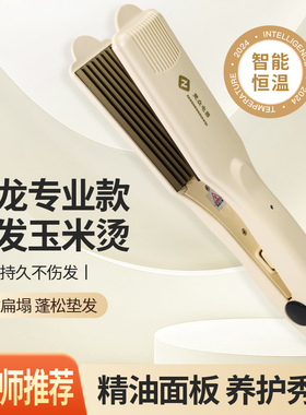 玉米烫须夹板小细齿压板