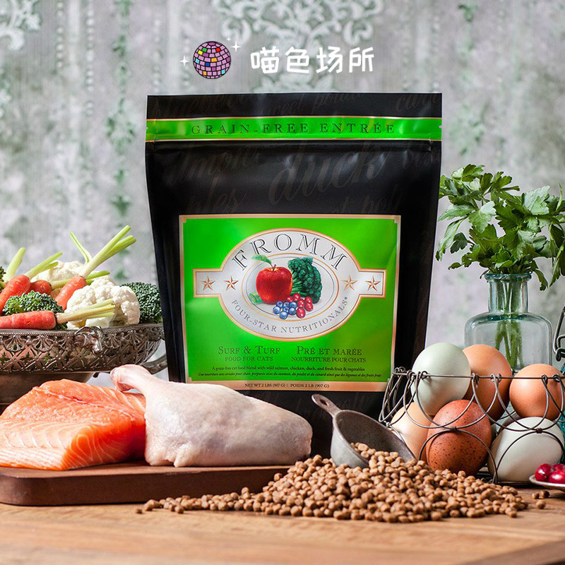喵色场所绿福摩猫粮4磅10磅FROMM进口天然粮三文鱼鸭肉幼猫成猫全