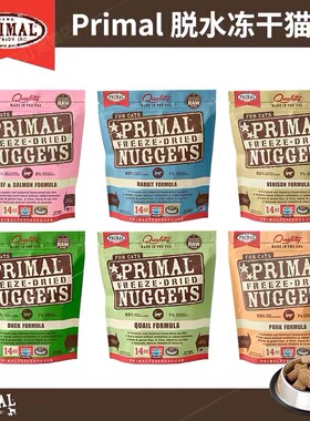 美国Primal主食冻干零食pr生骨肉无谷成猫幼猫鸡猪羊鹿兔肉 397g