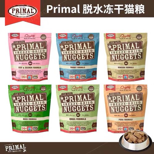 Primalpr冻干营养天然