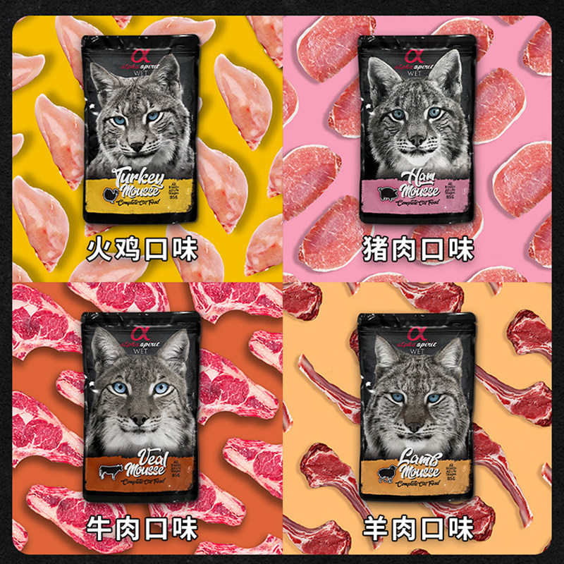 西班牙alpha埃尔法阿尔法猫咪主食餐包猪肉湿粮包天然罐头成幼猫