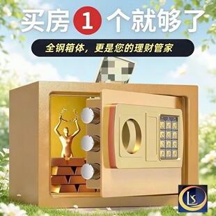 存钱罐2026新款 锁大容量保险箱 儿童储蓄女孩男孩可存可取家用密码