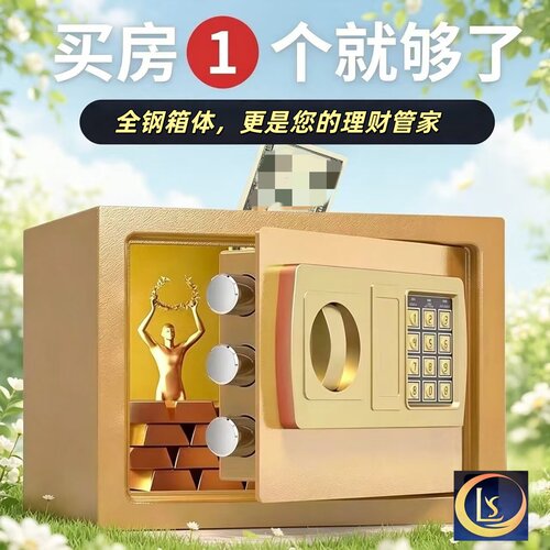 存钱罐2026新款儿童储蓄女孩男孩可存可取家用密码锁大容量保险箱